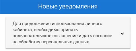 Личный кабинет Петроэлектросбыт