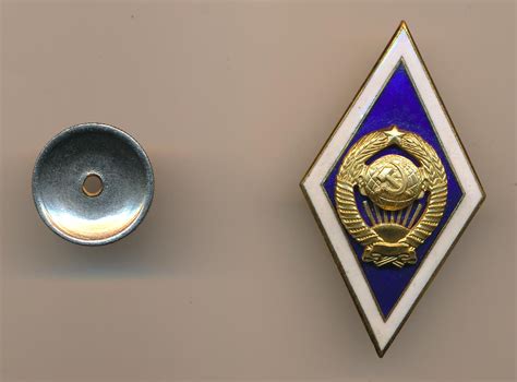 Знак Об окончании Гос. ВУЗа. ЛМД
