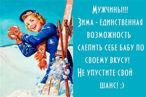 Скачать прикольные и красивые картинки: Прикольные картинки про женщин ...