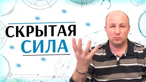 Упражнение на развитие Экстрасенсорных способностей - YouTube