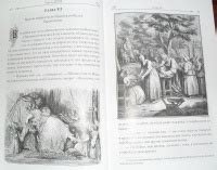Книга: Гаргантюа и Пантагрюэль - Франсуа Рабле. Купить книгу, читать ...