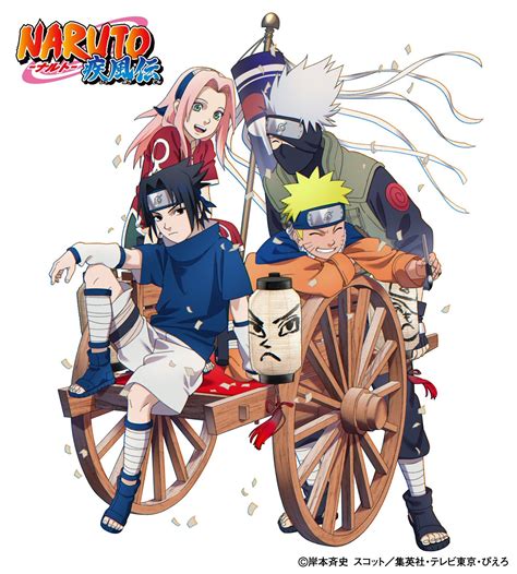NARUTO Image by Studio Pierrot #4233588 - Zerochan Anime Image Board