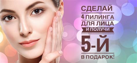 Рекламные баннеры салона красоты