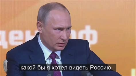 Прямая линия Путин ответил на вопрос что он хочет зделать для России ...