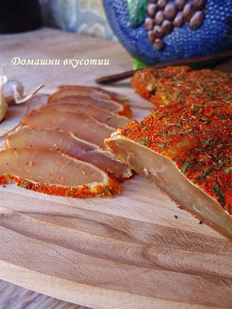 Пилешка пастърма - Домашни вкусотии | Болгарские рецепты, Идеи для блюд ...