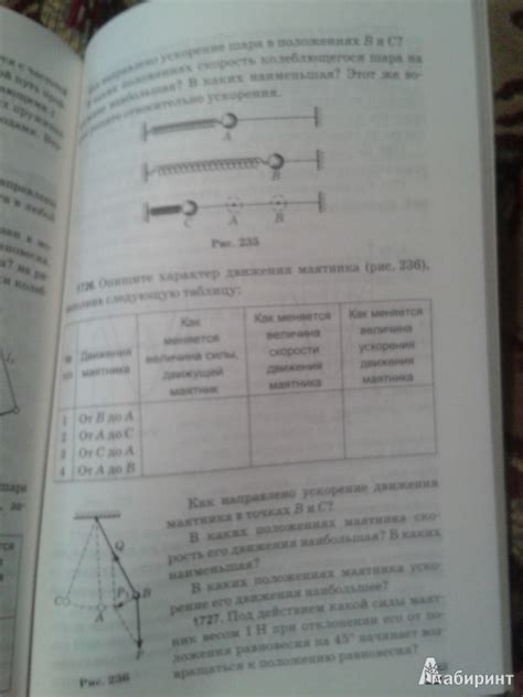 Сборник Задач По Физике 7-9 Класс - portalfriendly
