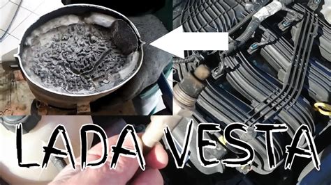 Что стало с катализатор на 60000км ?! Лада Веста св кросс 1.8 - YouTube