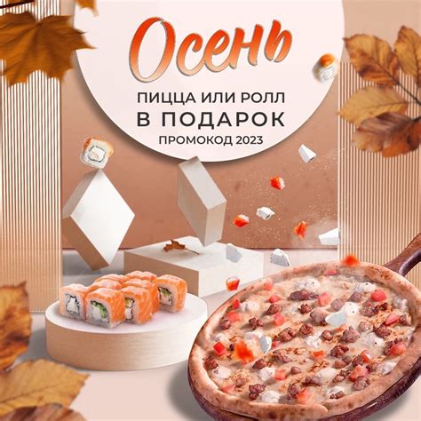 Мияги Севастополь | Доставка еды и ресторан | ВКонтакте