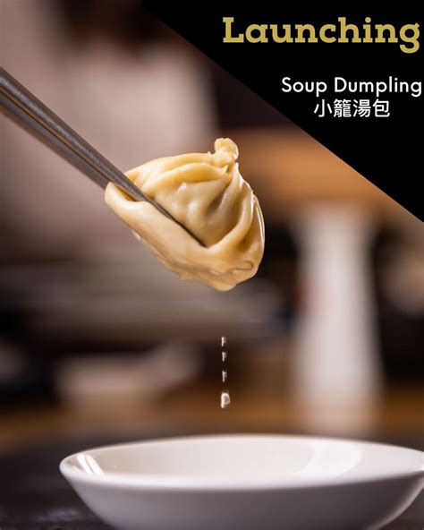 house of dumplings 水餃 之 家
