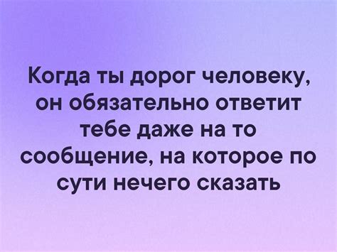 Ответ,как вознаграждение...)