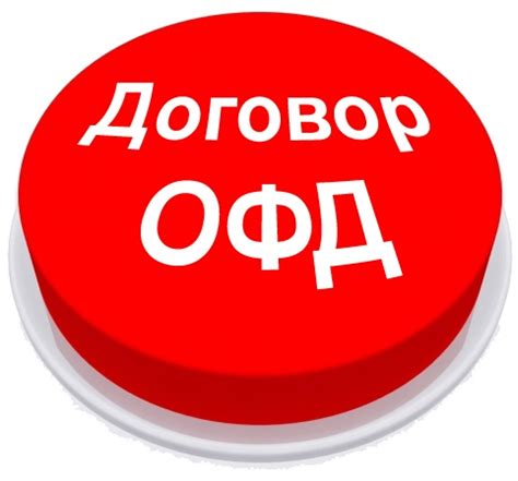 Онлайн-касса,Атол,Эвотор,ОФД, Главрусофт Киров | ВКонтакте