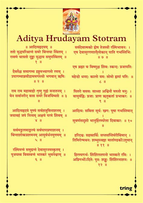 Aditya Hrudayam Stotram l आदित्य-हृदय स्तोत्र: Significance, Benefits ...