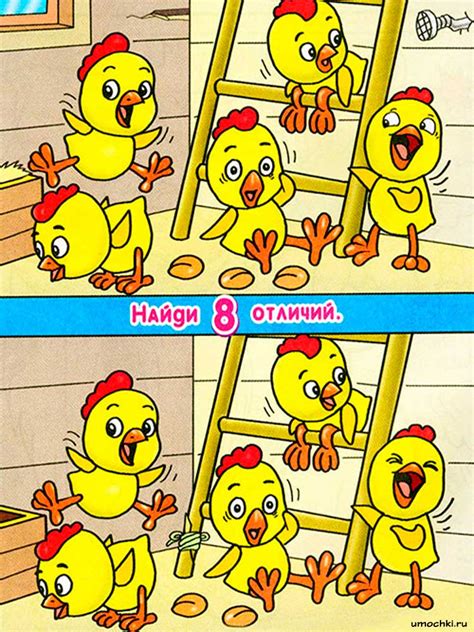 Игра-головоломка: Найди 8 отличий между картинками.
