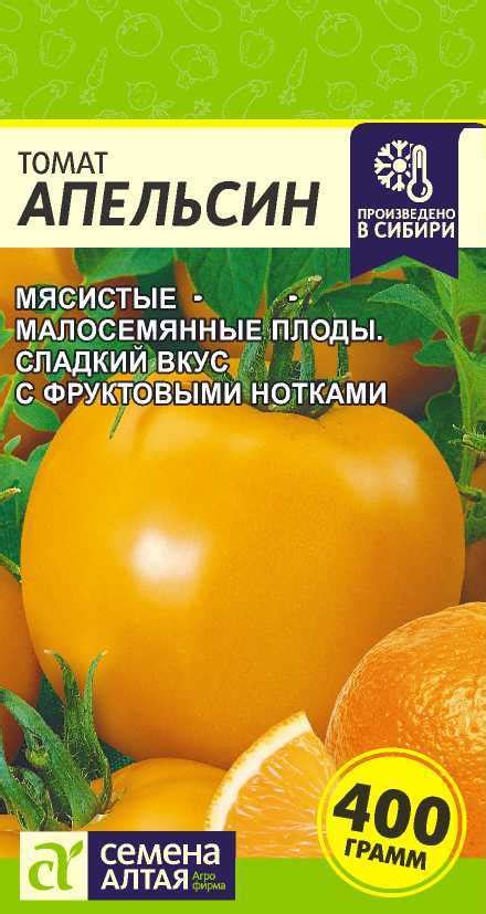 Томат
