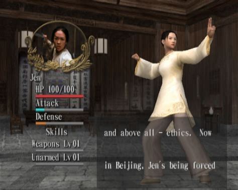 Crouching Tiger Hidden Dragon Screenshots for PlayStation 2 - MobyGames
