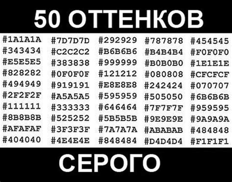 Шутки и приколы из Интернета про "50 оттенков серого" (30 фото)