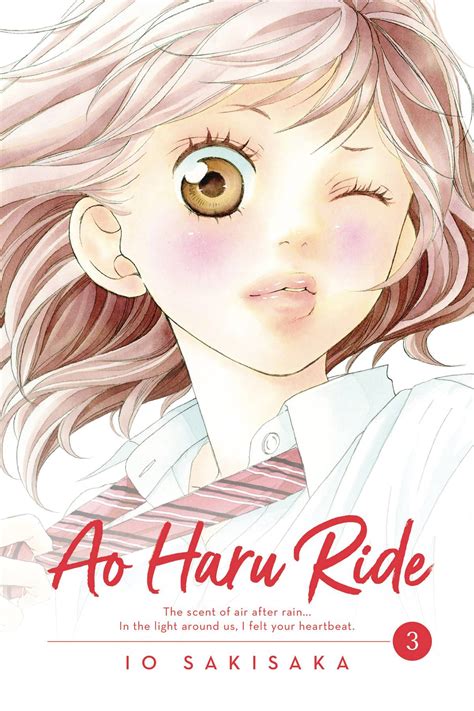 Ao Haru Ride