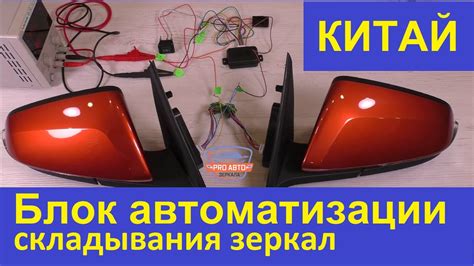Китайский контроллер складывания. Блок автоматизации складывания ...
