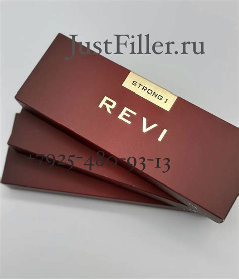 Revi Strong 1 ml \ Реви стронг 1 мл - JustFiller
