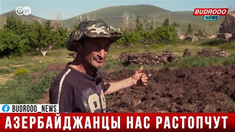 Армянин: Азербайджанцы нас растопчут - YouTube