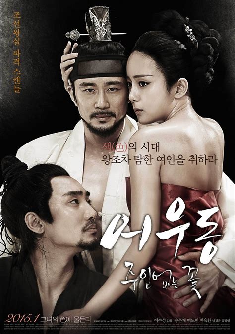 Youre Beautiful Watch Full Episodes Free Korea Tv Shows