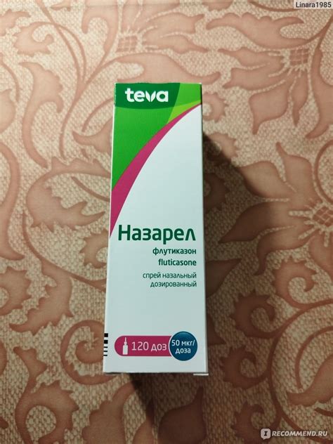 Спрей назальный TeVa Назарел флутиказон - «Подходит для лечения ...