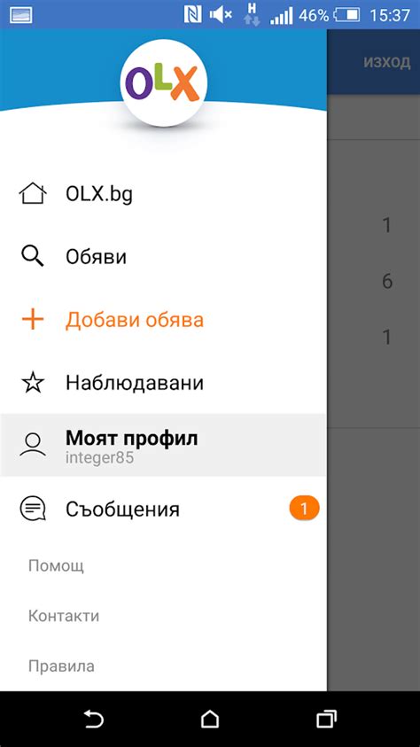 OLX.bg - безплатни обяви - Android Apps on Google Play