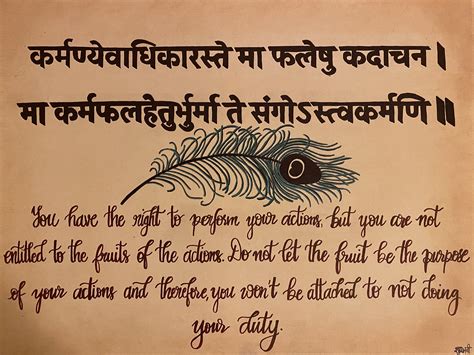 15 bhagavad gita quotes in sanskrit: bhagavad gita chapter 11 – ICDK