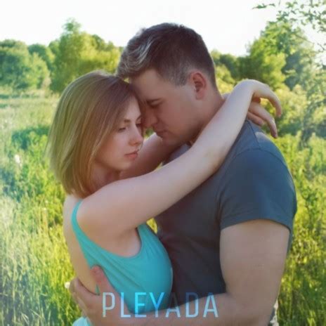 PLEYADA - Ай MP3 Download & Lyrics | Boomplay