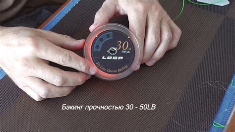 Соединяем нахлыстовый шнур с подлеском - YouTube