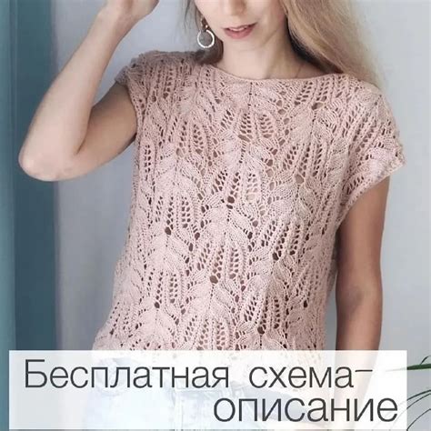 Летний топ спицами от @wool.style - KNITTLY.ART