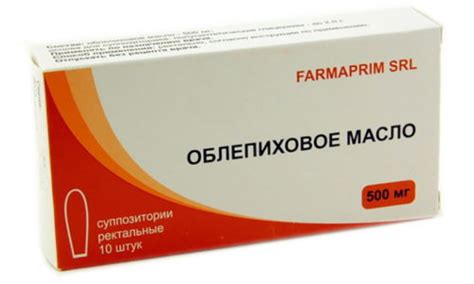 Свечи с облепиховым маслом при геморрое: инструкция по применению ...