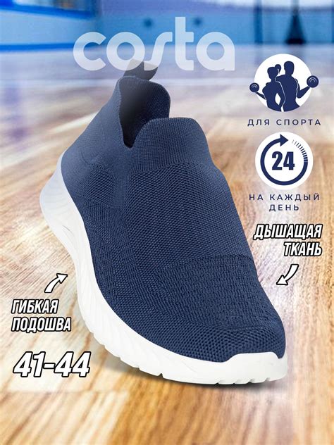 Кроссовки мужские для фитнеса купить на OZON по низкой цене