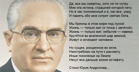Ответы Mail: От чего умер Ю. Андропов?