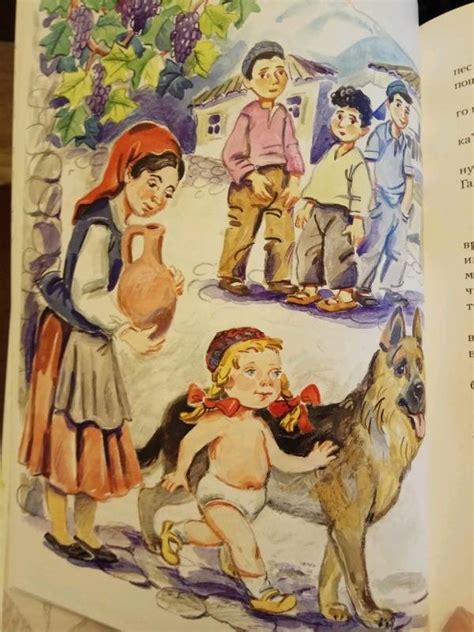 Книга: Четвёртая высота - Елена Ильина. Купить книгу, читать рецензии ...