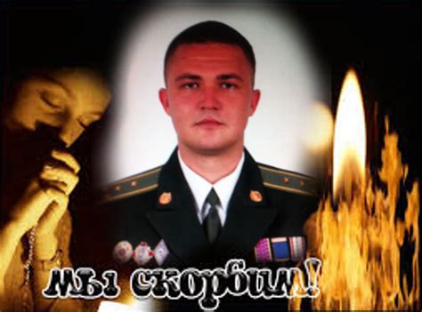 Дударєв Віталій Вікторович - вічна пам’ять | Очаковский портал