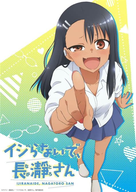 Don't Toy With Me, Miss Nagatoro Manga Gets a TV Anime - oprainfall