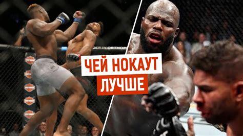 Почему Жаирзиньо Розенструйк должен подраться с Нганну - YouTube