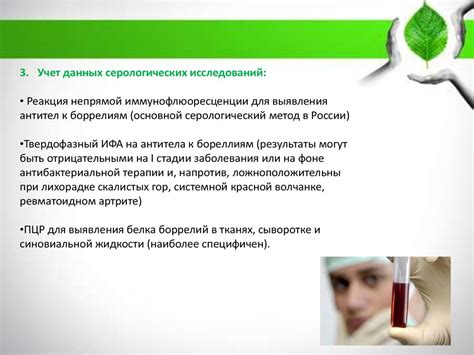 Болезнь Лайма - презентация онлайн