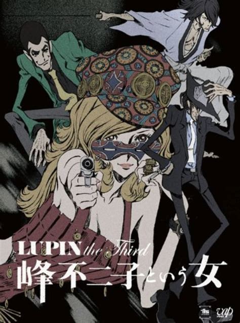 1000 Anime: #151: Lupin the Third: The Woman Called Fujiko Mine (2012)