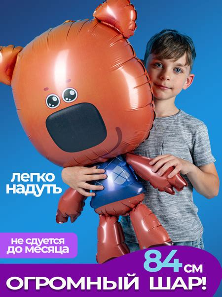 Мимимишки воздушные шарики Ми-Ми-Мишки Кеша - купить в интернет ...