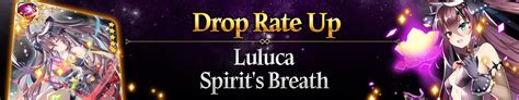 Luluca Banner | Epic Seven Wiki for Beginners