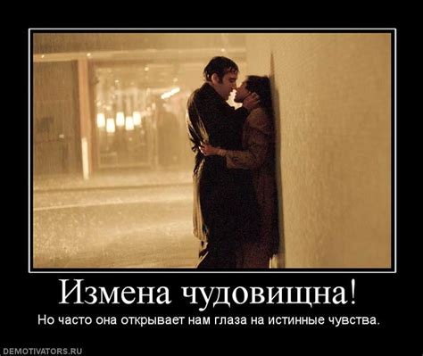 Прикольные картинки про измену