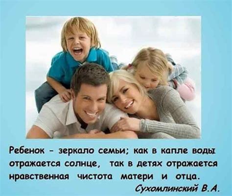 Хорошие родители мудрые родители | Доктор, Родители
