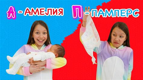 Каникулы по Алфавиту Челлендж / Вики Шоу - YouTube
