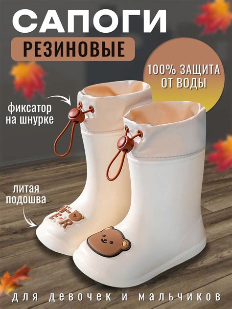 Сапоги резиновые - купить с доставкой по выгодным ценам в интернет ...