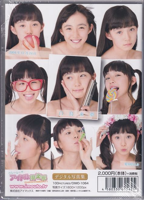 Yahoo!オークション - 新品未開封 デジタル写真集 フェイスマテリアル2...