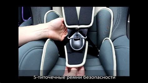 Автокресло RANT - Capitan - YouTube