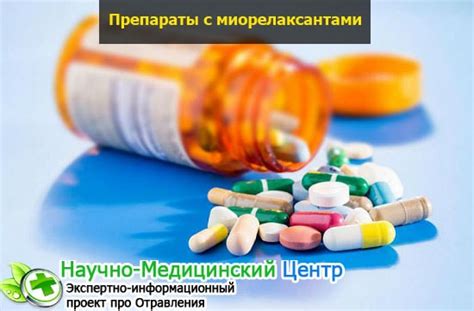Как остановить сердце? Осторожно! ТОП 5 препаратов вызывающие остановку ...