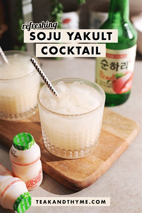 Soju Drink With Yakult at Jennifer Desrochers blog
